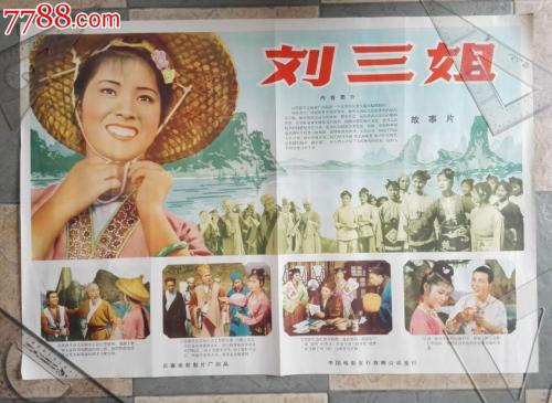 办假的斯波坎校区文凭毕业证